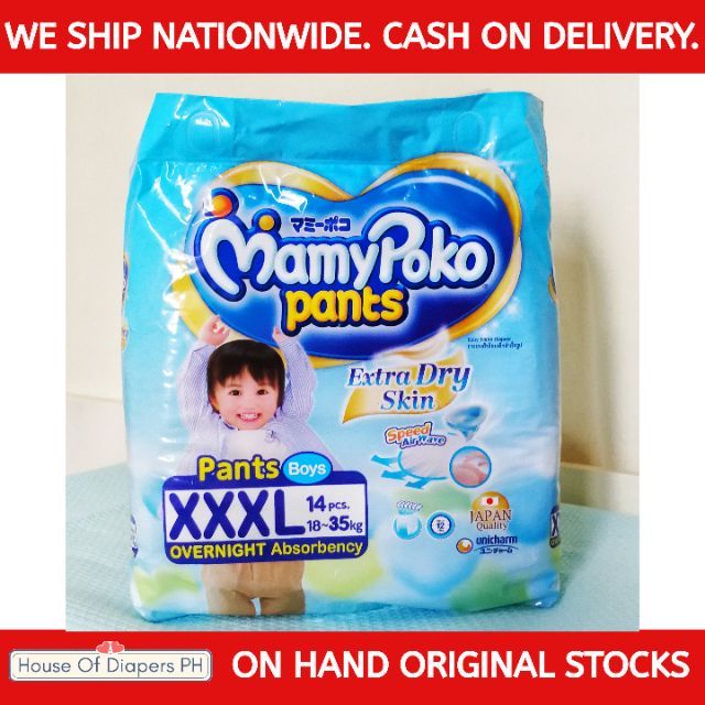 baby boy spanish coat