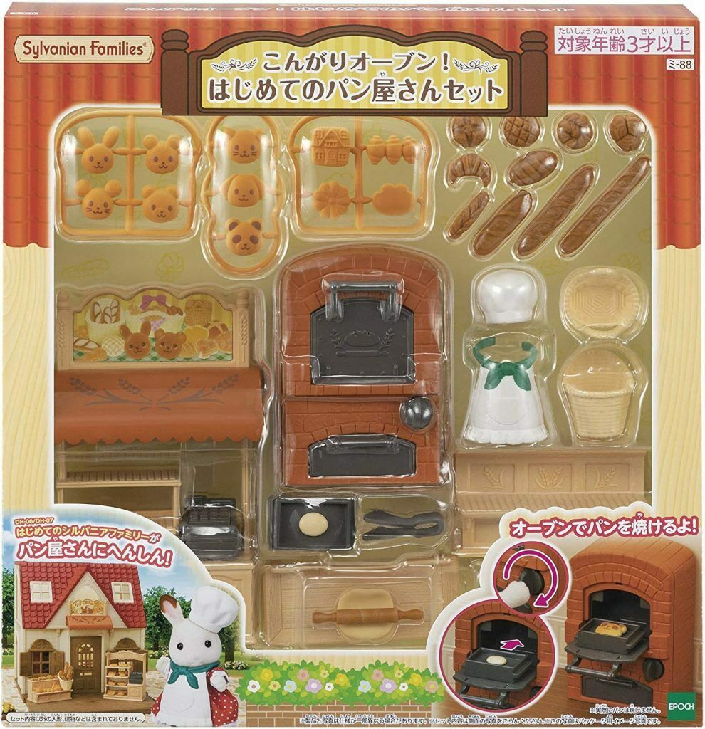 calico critters 2020