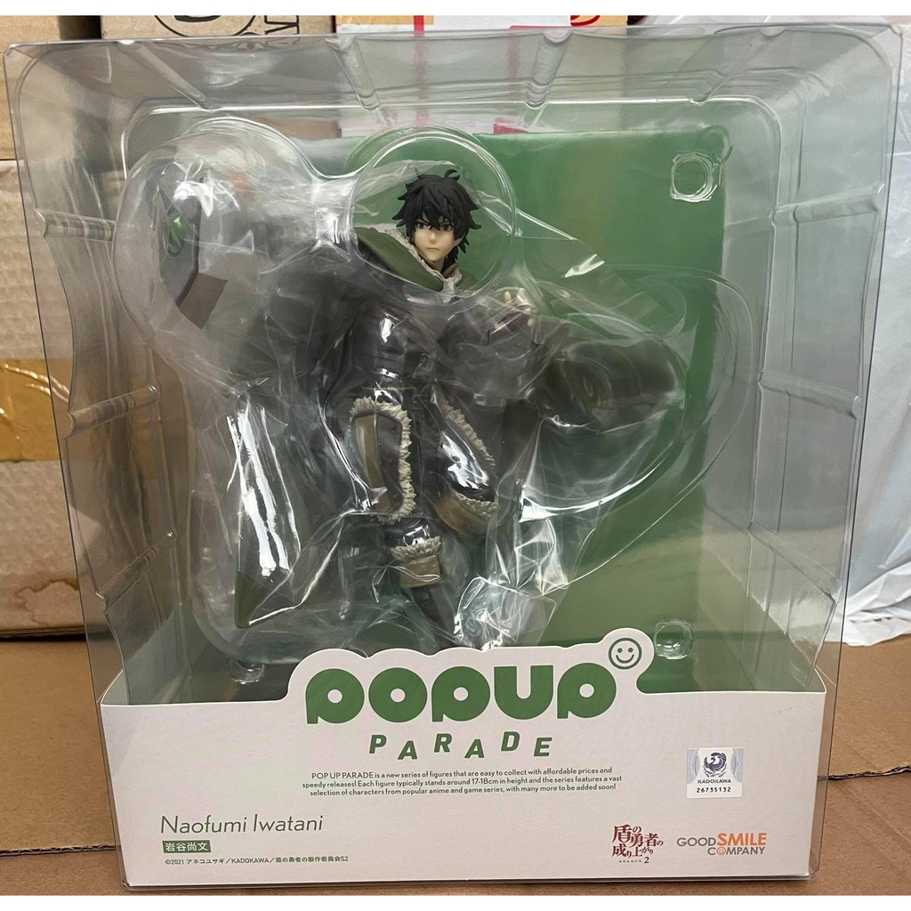 POP UP PARADE Naofumi Iwatani - The 