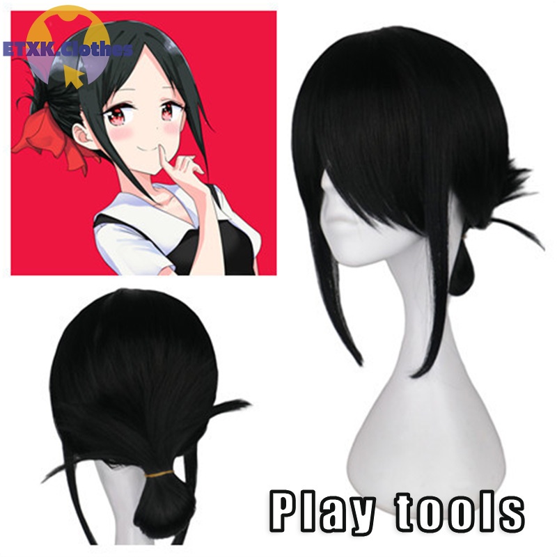 Anime Cos Wig for Cosplay Shinomiya Kaguya Natural Soft High