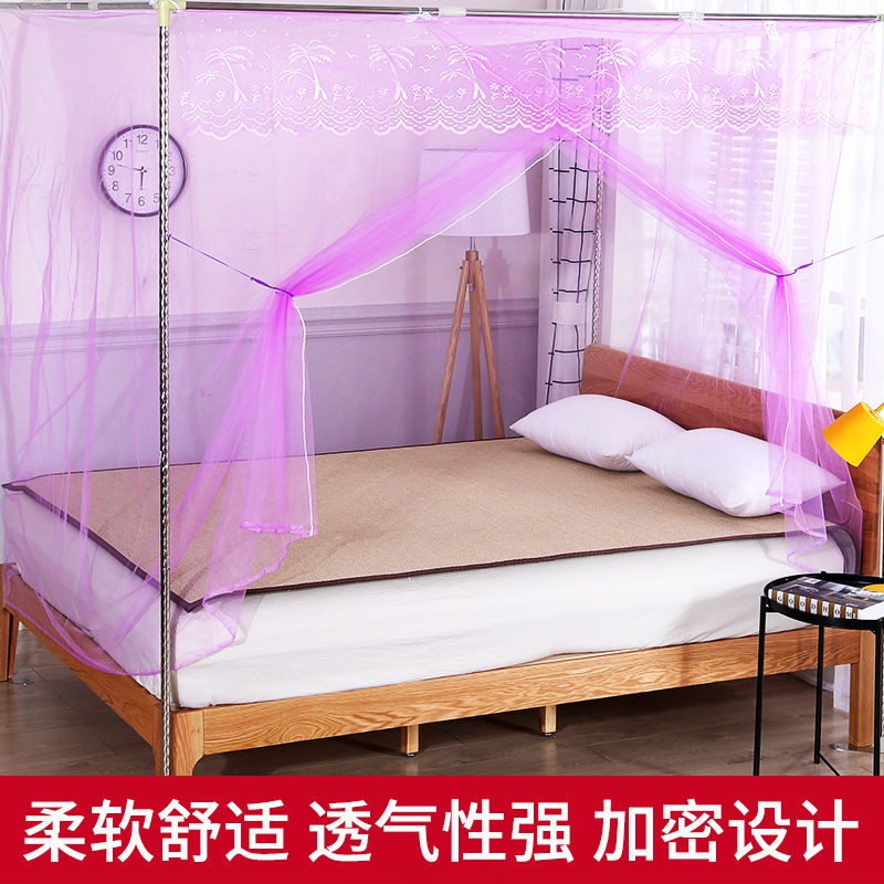 mosquito net for double bed