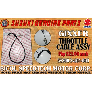 gixxer accelerator cable price