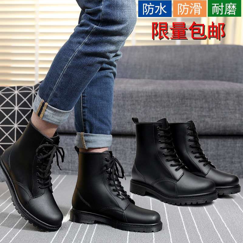 non slip fashion boots