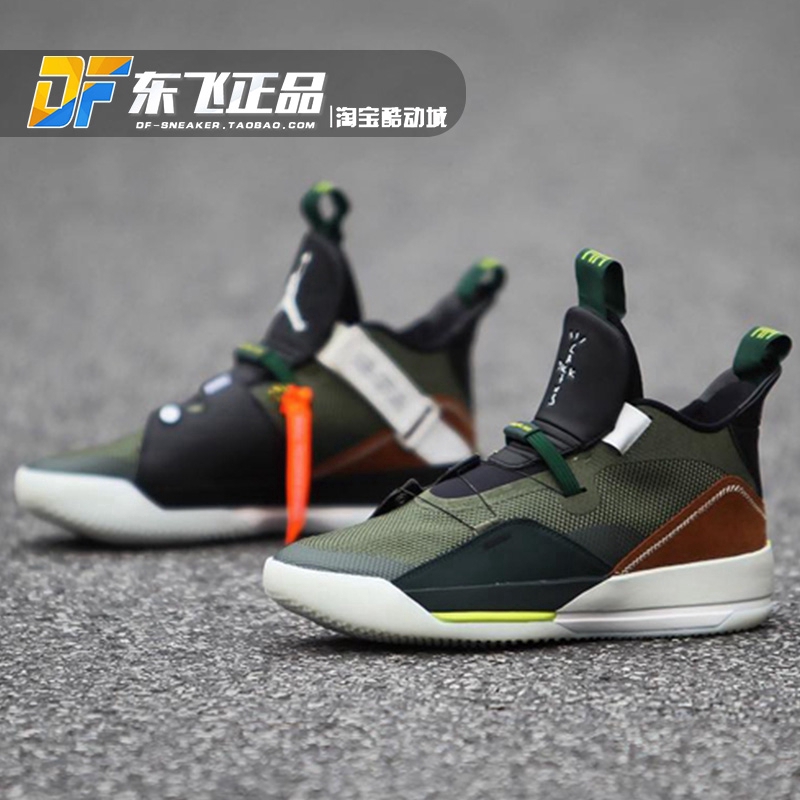 travis scott jordan 33