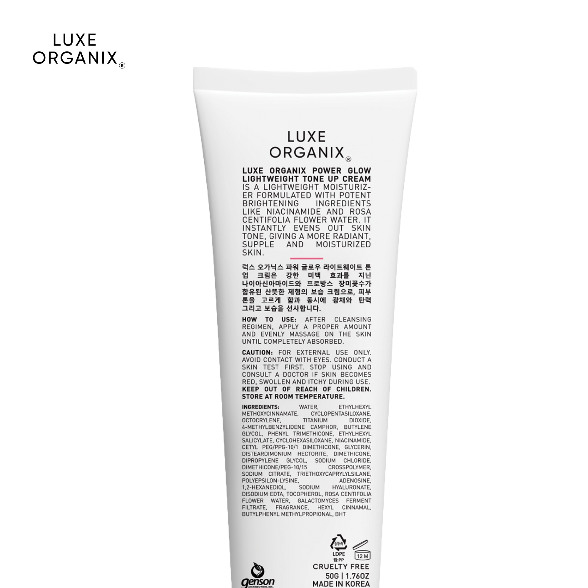 power glow tone up cream