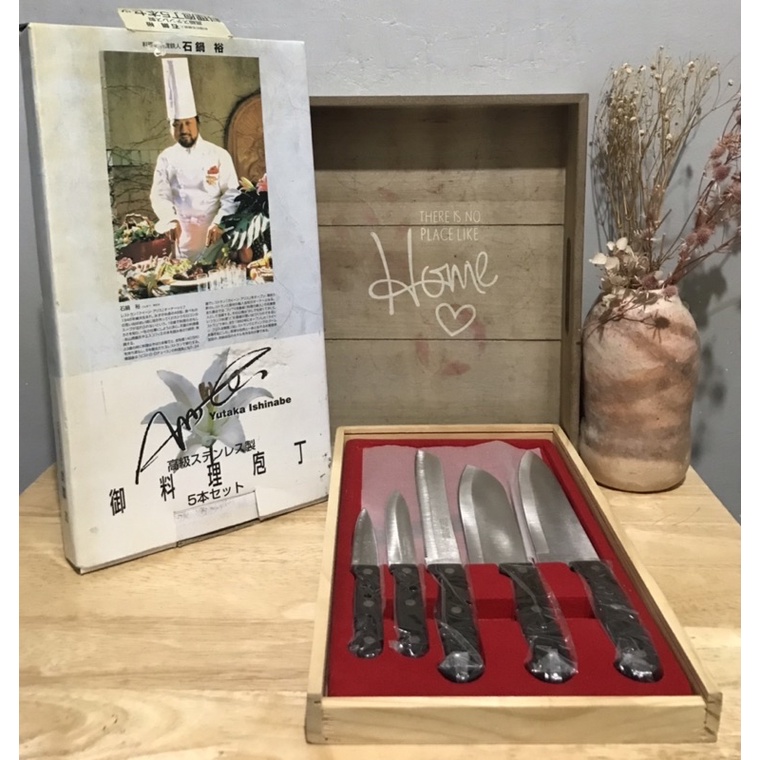 Yutaka Ishinabe knife set Shopee Philippines