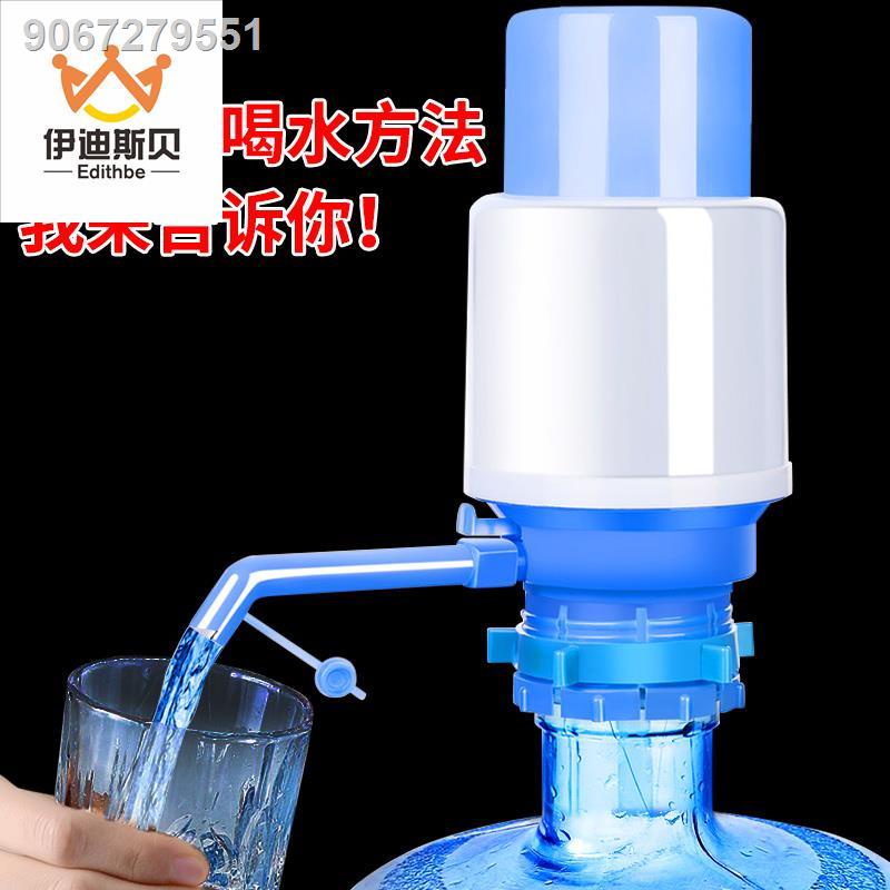 Bottled water pump handpressed pure water bucket electric water press