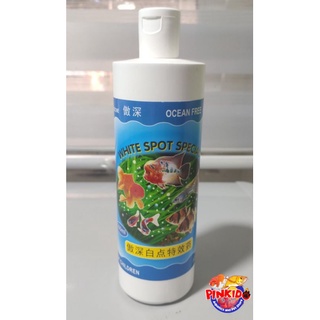Ocean Free White Spot Special ( 240ml/ 500ml) #2