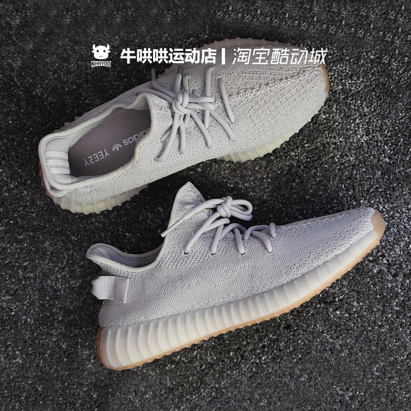 yeezy earth price philippines