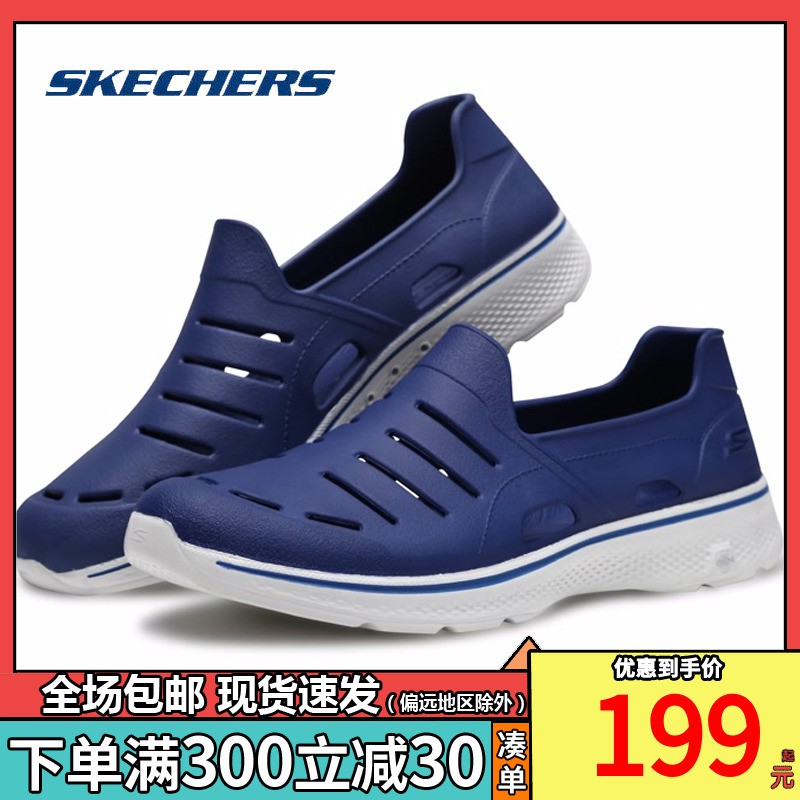 skechers beach shoes