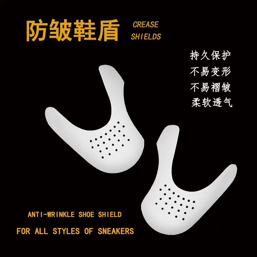 shoe shields for air force 1