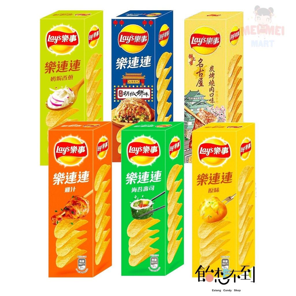 Hong Kong Lay's Lays Potato Chips Seaweed Sour Cream Barbecue Shopee Philippines