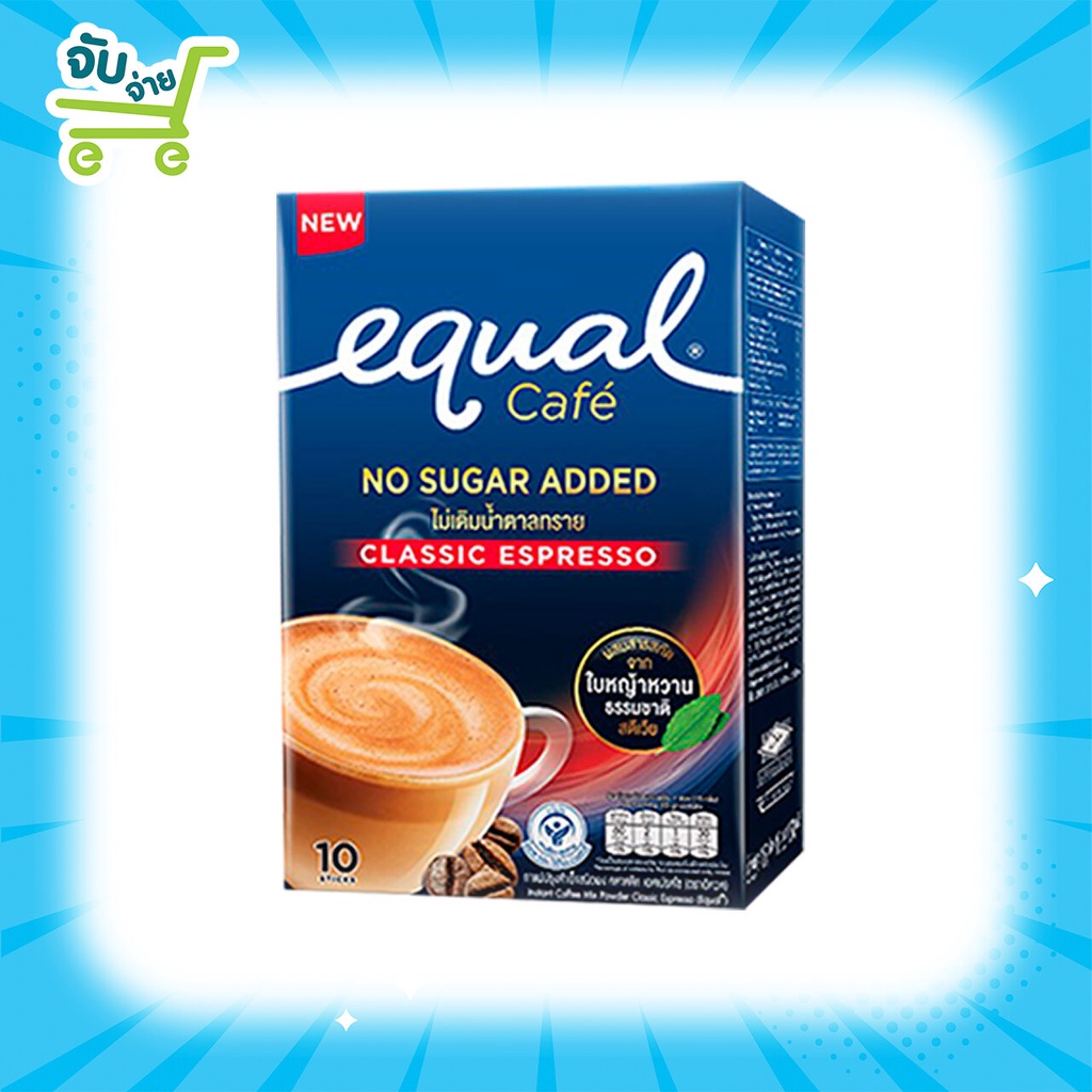 equal-coffee-espresso-10-sticks-1-box-contains-10-sachets-shopee