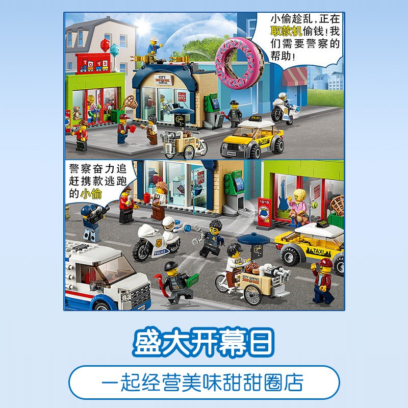 lele lego website