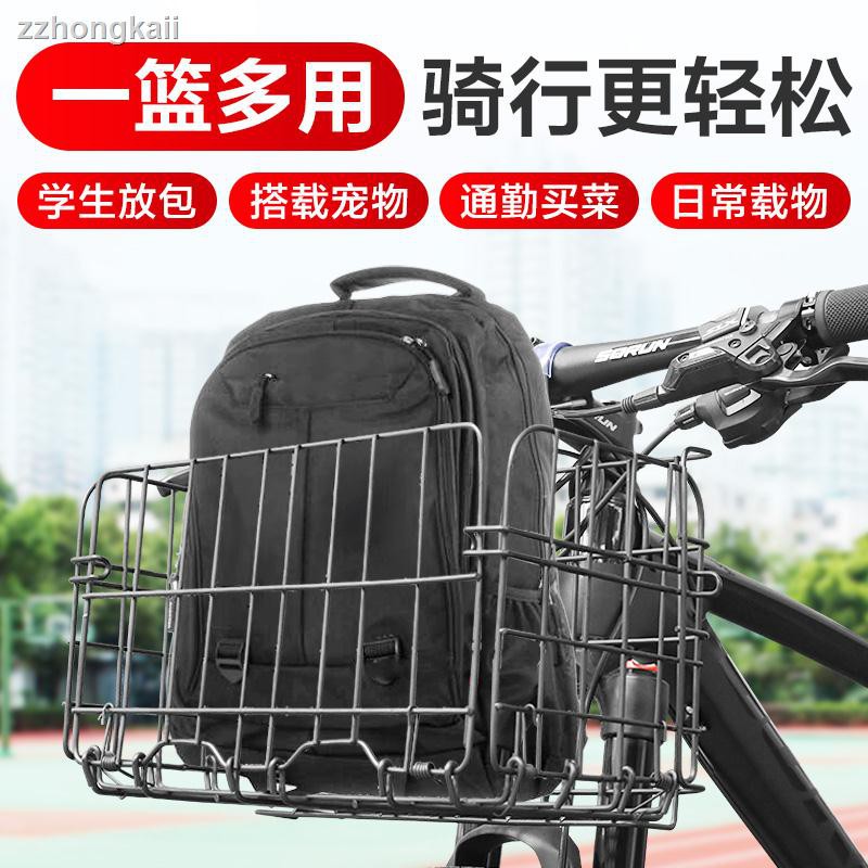 universal bike basket