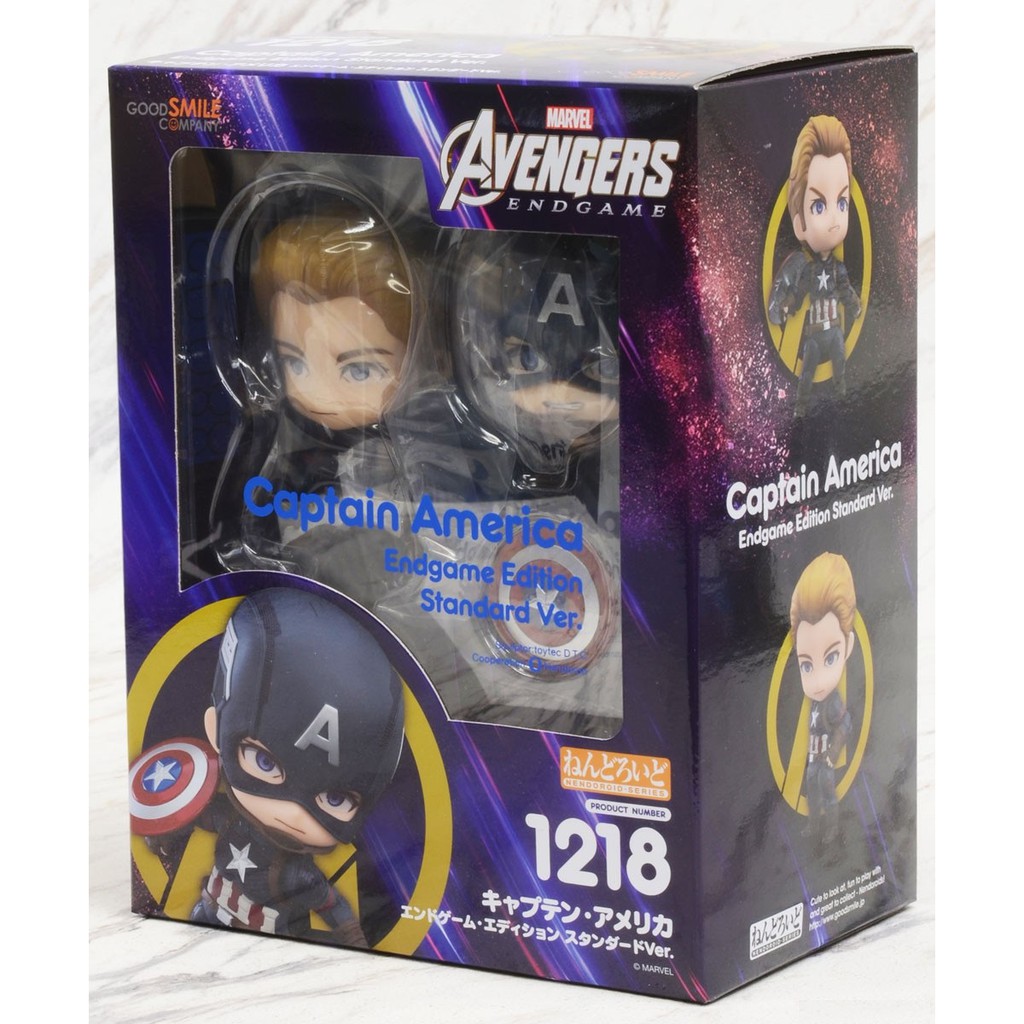 Nendoroid 1218 - Avengers: Endgame - Captain America: Endgame Edition ...