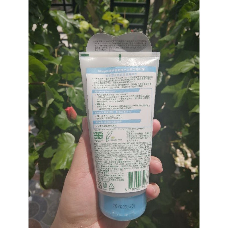 simple micellar gel wash shopee
