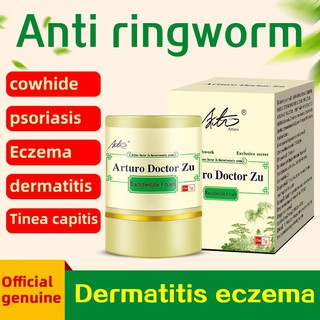 ✅QF 7g Zudaifu Skin Herbal Psoriasis Dermatitis Eczema Pruritus Psoriasis Cream Ointment