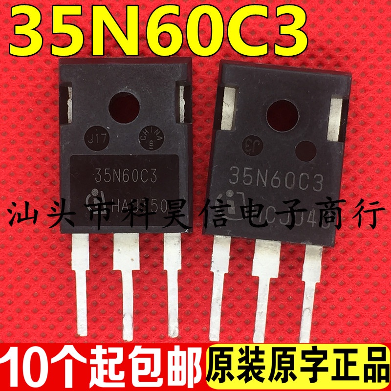 10pcs 35N60C3 SPW35N60C3 Original Character Imported Reversible Welding ...