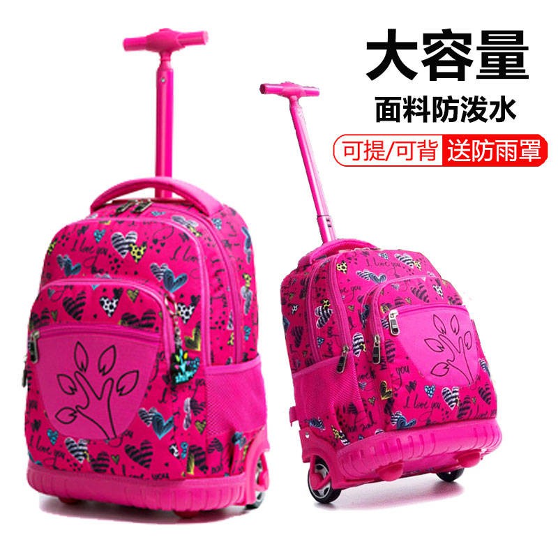 shopee trolley school bag