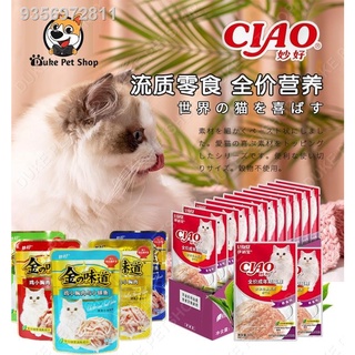 （hot） Ciao Pouch Creamy and Soup Fillet Wet Cat Food 60g x 1 Pouch