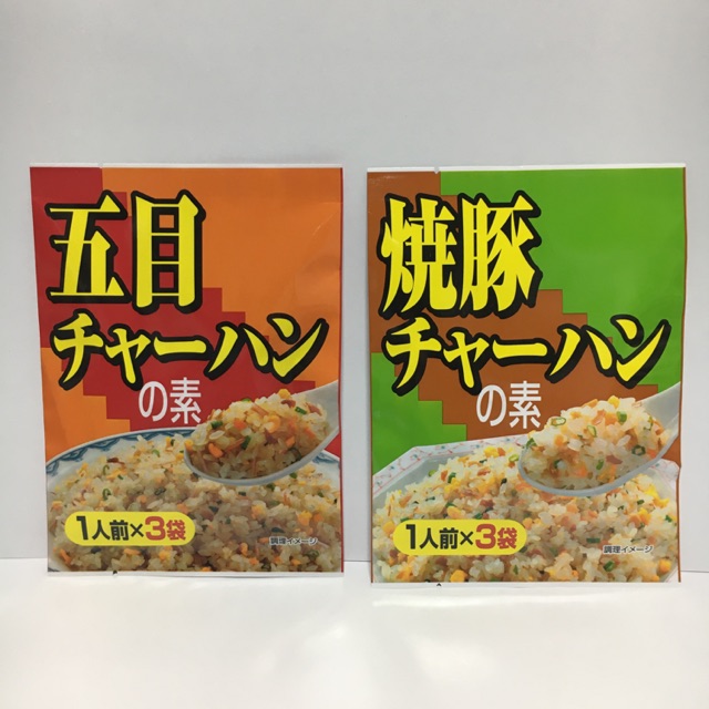 Mix flavored Japanese stir fried rice seasoning for 3 servings | Shopee