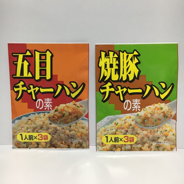 Mix flavored Japanese stir fried rice seasoning for 3 servings Shopee