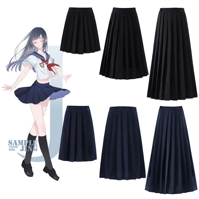 Japanese Style JK Uniform Skirt AllMatch College Style School Uniform
