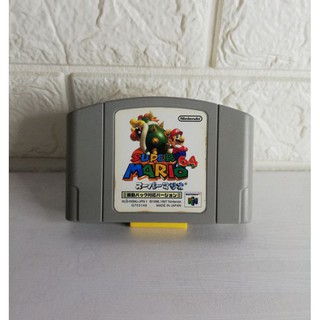 n64 shop