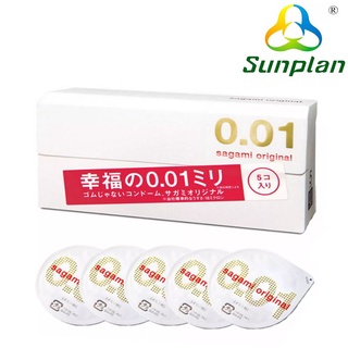 Sunplan Sagami Original 001 Ultra Thin Condom 0.01mm Safe Protection #2