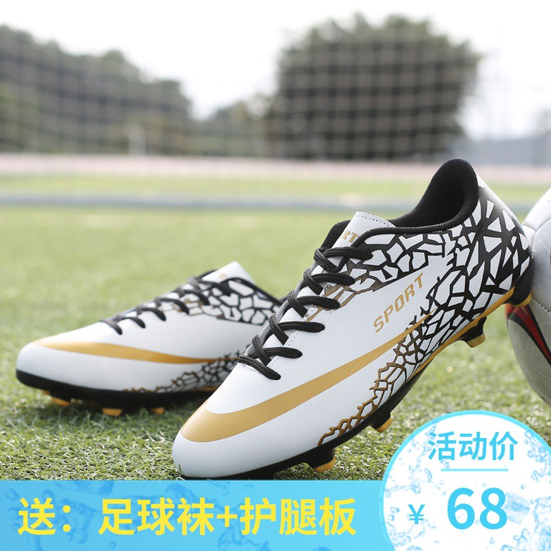 ronaldo sports shoes