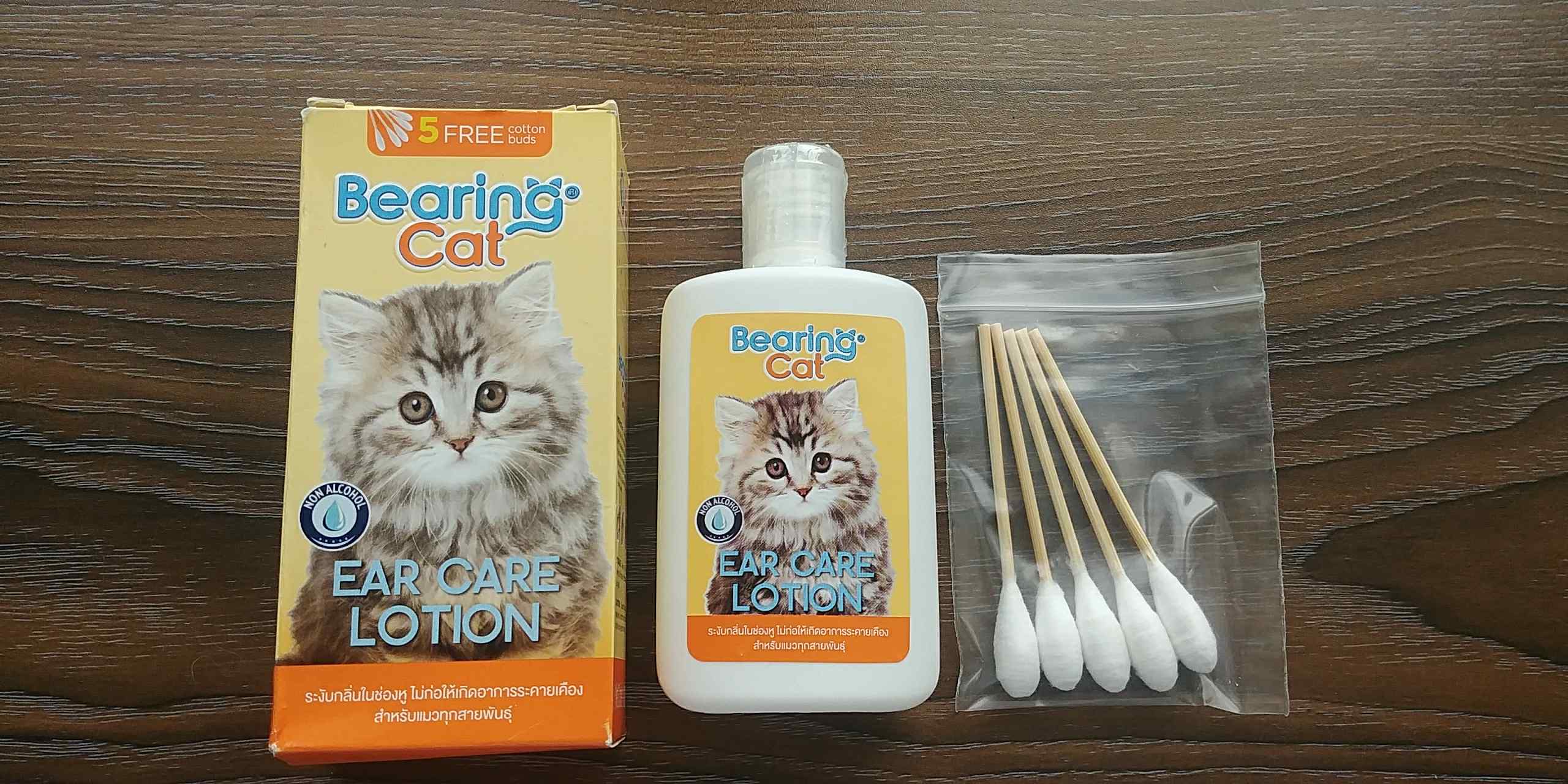Bearing Cat Ear Care Lotion with free 5 cotton buds | Shopee Philippines