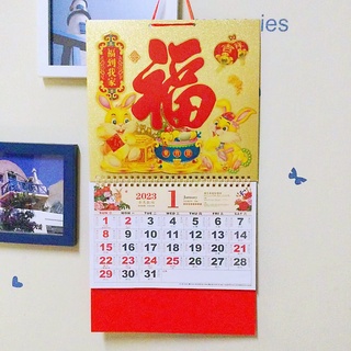 Sale! 2023 Medium Square 12K Red/Gold Goodluck Calendar Perfect Gift! Year Of the rabbit ransom.shop #8