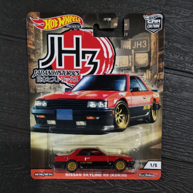 nissan skyline rs kdr30 hot wheels