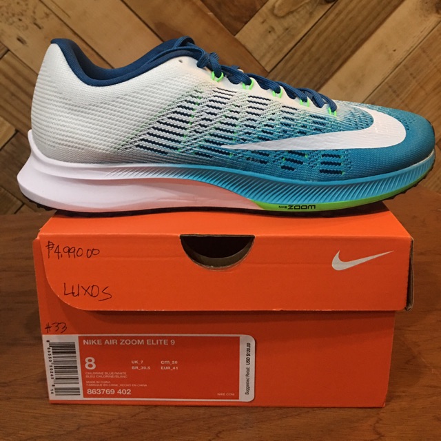 nike air zoom elite 9