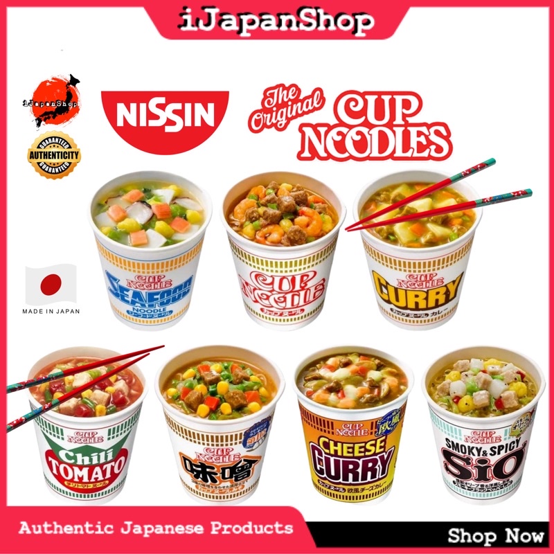 Nissin Cup Noodles 75g Japan Instant Noodles | Shopee Philippines