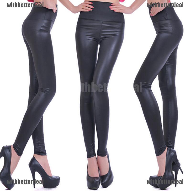 leather pvc leggings
