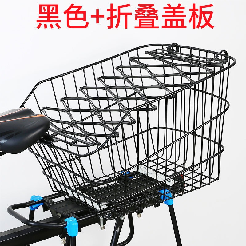 universal bike basket