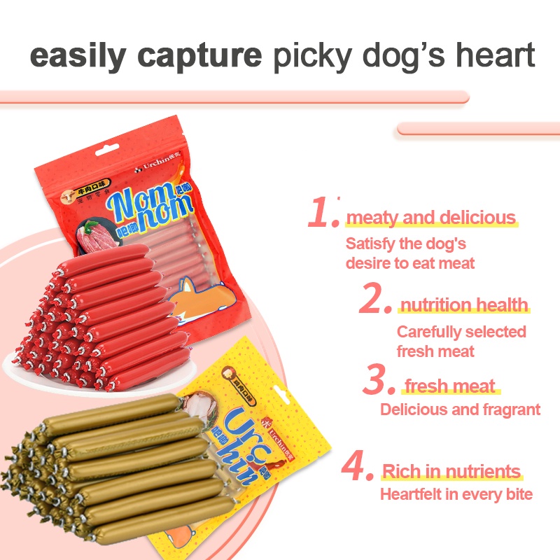 15g pet sausage cat dog sausage pet snack cat dog training sausage #4