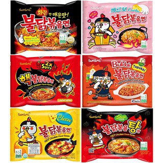 Samyang Hot Chicken Flavor Ramen All flavors of Korean instant noodles ...