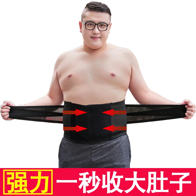 Men's Staylace Waistband Invisible Weight Loss Fat Reduction Overweight ...