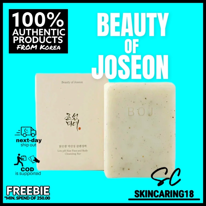 BEAUTY OF JOSEON Low PH Rice Cleansing Bar Soap 120g by SkinCaring18