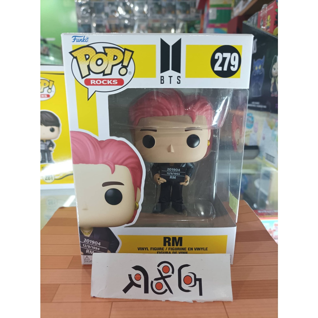 Funko Pop Bts Butter Rm 279 With Boss Protector Shopee Philippines