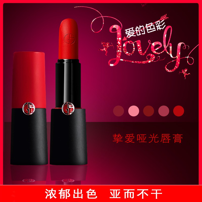 armani 201 lipstick