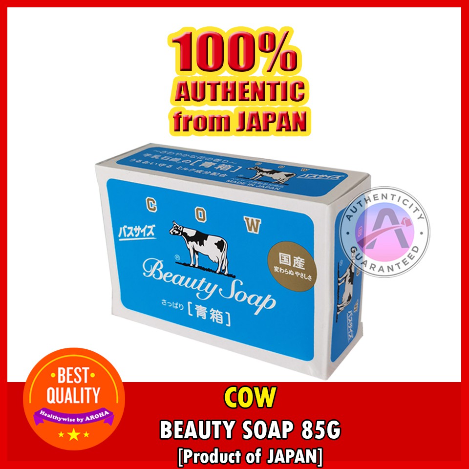 Cow Beauty Soap 85g (Product of JAPAN) Shopee Philippines