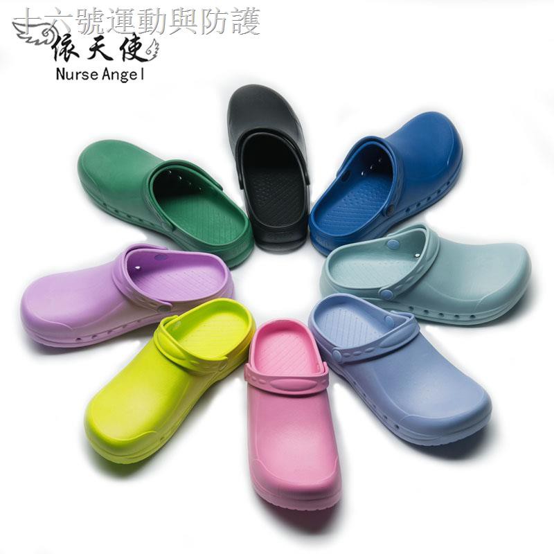 crocs surgical shoes