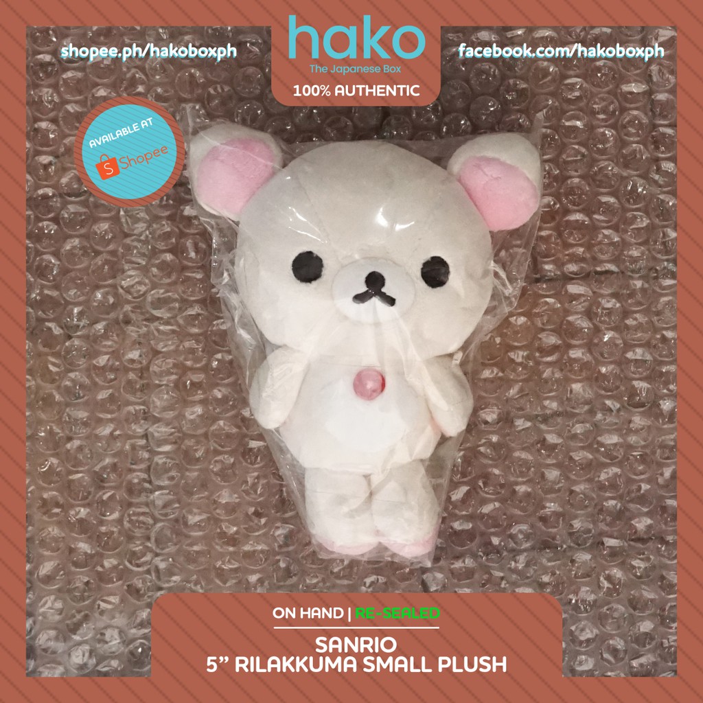 rilakkuma small plush