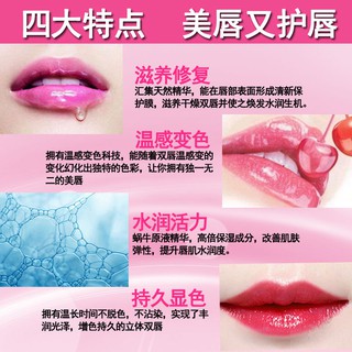 promosi harga  rendah Selebriti bersih Ai Erdaishi lipstik 