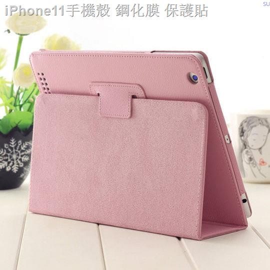 Xiaomi Tablet pad Protective Case Leather Suitable For 5 4 3 2 4plus 33