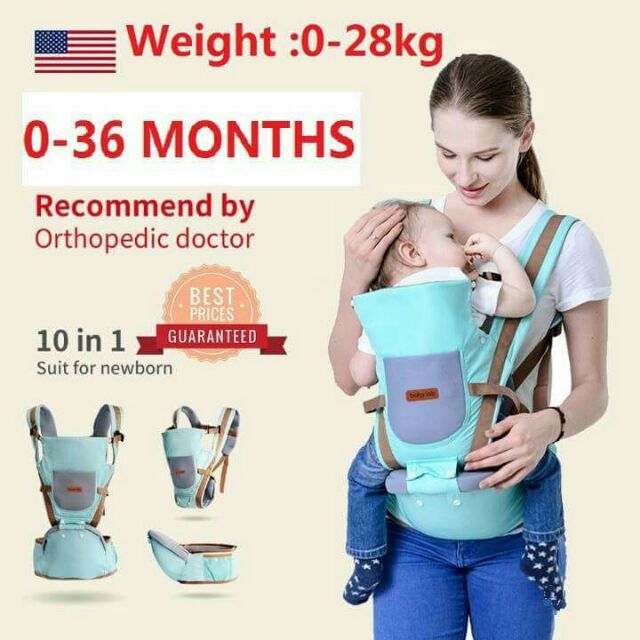 Hipseat baby lab online